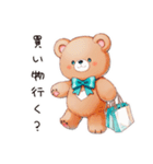 やさしいくまの休日（個別スタンプ：19）
