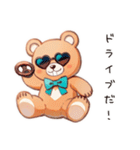 やさしいくまの休日（個別スタンプ：20）