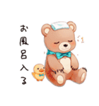 やさしいくまの休日（個別スタンプ：21）