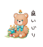 やさしいくまの休日（個別スタンプ：22）