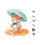 やさしいくまの休日（個別スタンプ：23）