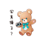 やさしいくまの休日（個別スタンプ：25）