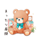 やさしいくまの休日（個別スタンプ：26）