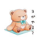 やさしいくまの休日（個別スタンプ：28）
