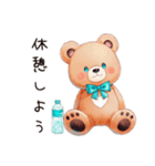 やさしいくまの休日（個別スタンプ：29）