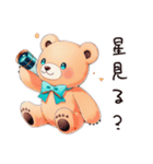 やさしいくまの休日（個別スタンプ：30）