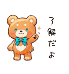 やさしいくまの休日（個別スタンプ：32）