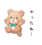やさしいくまの休日（個別スタンプ：34）