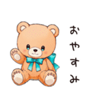 やさしいくまの休日（個別スタンプ：35）