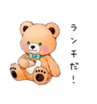 やさしいくまの休日（個別スタンプ：36）