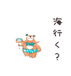 やさしいくまの休日（個別スタンプ：37）