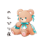 やさしいくまの休日（個別スタンプ：39）