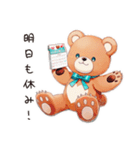 やさしいくまの休日（個別スタンプ：40）
