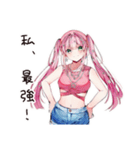 自信満々のポジティブ女子（個別スタンプ：1）