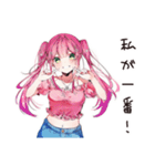 自信満々のポジティブ女子（個別スタンプ：5）