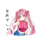 自信満々のポジティブ女子（個別スタンプ：18）