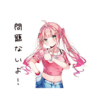 自信満々のポジティブ女子（個別スタンプ：27）