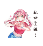自信満々のポジティブ女子（個別スタンプ：28）