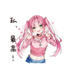 自信満々のポジティブ女子（個別スタンプ：35）