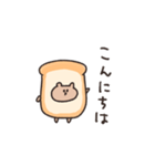 biepo 食パンくま（個別スタンプ：2）