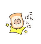 biepo 食パンくま（個別スタンプ：3）