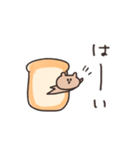 biepo 食パンくま（個別スタンプ：9）