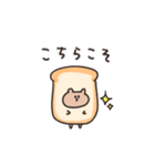 biepo 食パンくま（個別スタンプ：17）