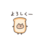 biepo 食パンくま（個別スタンプ：18）