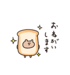 biepo 食パンくま（個別スタンプ：19）