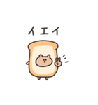 biepo 食パンくま（個別スタンプ：21）