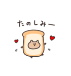 biepo 食パンくま（個別スタンプ：24）