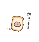 biepo 食パンくま（個別スタンプ：25）