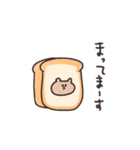 biepo 食パンくま（個別スタンプ：26）