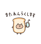 biepo 食パンくま（個別スタンプ：27）