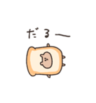 biepo 食パンくま（個別スタンプ：34）