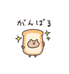 biepo 食パンくま（個別スタンプ：36）