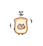 biepo 食パンくま（個別スタンプ：38）