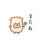 biepo 食パンくま（個別スタンプ：40）