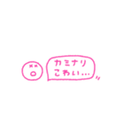 カラフルスマイル◎省スペース #13（個別スタンプ：16）