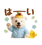 ラフな敬語の癒し白くま（個別スタンプ：3）