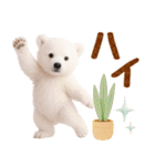 ラフな敬語の癒し白くま（個別スタンプ：4）