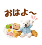 ラフな敬語の癒し白くま（個別スタンプ：6）