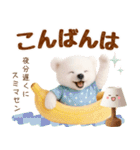 ラフな敬語の癒し白くま（個別スタンプ：8）