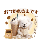 ラフな敬語の癒し白くま（個別スタンプ：14）