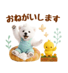 ラフな敬語の癒し白くま（個別スタンプ：20）