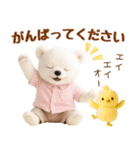 ラフな敬語の癒し白くま（個別スタンプ：23）