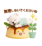 ラフな敬語の癒し白くま（個別スタンプ：24）