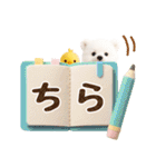 ラフな敬語の癒し白くま（個別スタンプ：25）