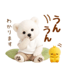 ラフな敬語の癒し白くま（個別スタンプ：26）