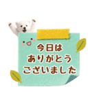 ラフな敬語の癒し白くま（個別スタンプ：31）